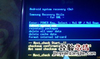 电脑刷机后变卡怎么解决 电脑刷机后变卡解决方法