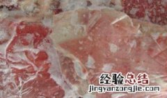 冬天羊肉不放冰箱可以吗 冬天羊肉不放冰箱可以吗