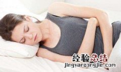 女生来大姨妈吃什么好 女生来大姨妈吃什么好一点