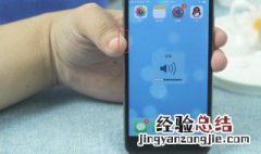 关闭iphone照相咔嚓声 苹果相机声音怎么关