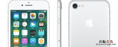 iphone7屏幕尺寸多大 iPhone7的屏幕尺寸