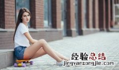 白色皮面运动鞋子清洗小妙招图解 白色皮面运动鞋子清洗小妙招