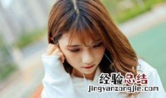 女生有狐臭有什么处理妙招 女生有狐臭是什么体验