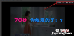 爱奇艺播放器怎么跳过广告 爱奇艺怎么设置跳过广告