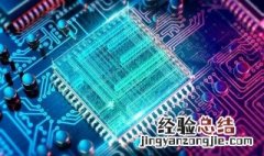 什么是集成技术 集成技术解释