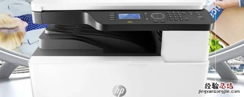 hp1536用什么硒鼓 hp1136用什么硒鼓