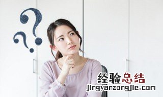 商标差一个字可以吗 商标相差一个字可以申请吗