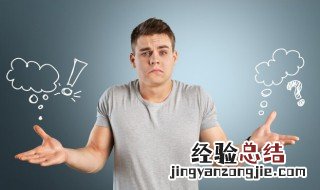 横肉是啥意思 横肉是什么样子