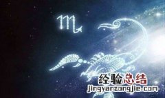 11月15日是什么星座 12月15日是什么星座