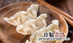 冬至吃什么传统食物是吃饺子吗