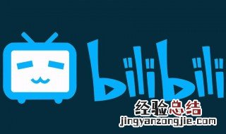 b站怎么获得硬币能充值吗? b站怎么获得硬币