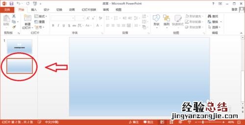 PowerPoint2013如何插入图片 powerpoint2010幻灯片中添加图片可以通过