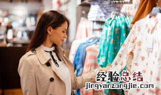 怎样才能让粘毛的衣服不粘毛 如何让衣服永远不粘毛