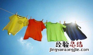 衣服缩水是质量问题吗 衣服缩水是质量问题吗?可以退货退款吗