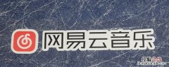 网易云礼品卡可以重复送给一个人吗 网易云会员礼品卡可以重复送给一个人吗