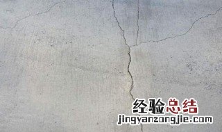 防止混凝土地坪开裂的方法 防止混凝土地坪开裂的方法有哪些