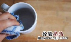 清洗水杯的正确方法 水杯怎么清洗干净