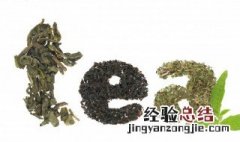 什么是黑茶黑茶有哪几类 黑茶的含义