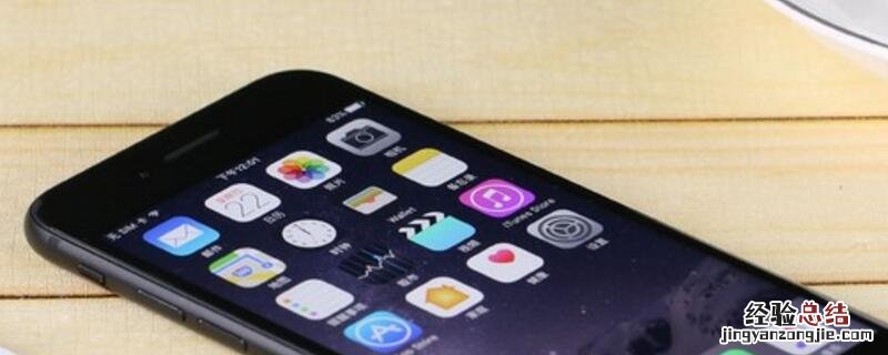 iPhone黑名单在什么位置