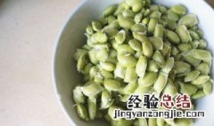 毛豆怎么剥壳容易烂 毛豆怎么剥壳容易