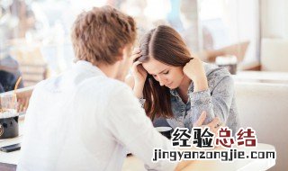 夫妻吵架后怎么相处 夫妻吵架之后解决方法