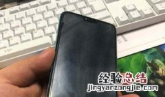 钢化膜怎么选择 钢化膜怎么选择好OPPO Reno2