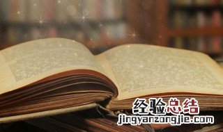 什么是示廓灯什么是位置灯 示廓灯位置灯介绍