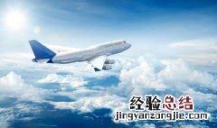 什么是航空公司地面服务人员 航空公司地面服务人员的解释