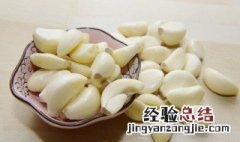 塑料制品上的蒜味如何去除 塑料容器上的蒜味怎么去除