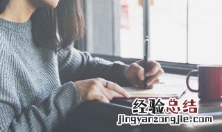 写给老公最温暖的信监狱情书 写给老公最温暖的信