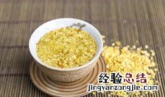 桂花怎么做茶保存 桂花怎么做茶