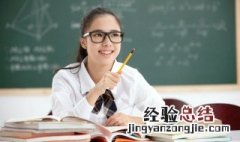 上学防困小妙招图片 上学防困小妙招