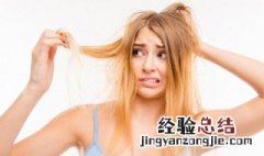 头发油急救小妙招 头发油的急救方法