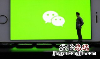 微信如何设置动态背景全图 微信如何设置动态背景