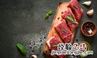 冷冻牛排可以常温解冻吗多少度 冷冻牛排可以常温解冻吗