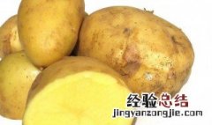 土豆中主要含有什么 土豆中主要含有什么营养成分