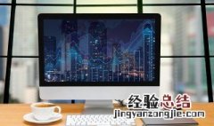 酷睿i3和i5以及i7有什么区别 i3和i5和i7