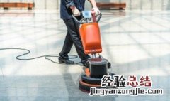 地板砖抛光小妙招 瓷砖怎样抛光实用妙招