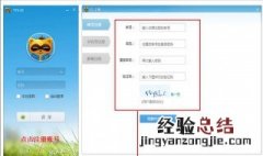 yy怎么用 yy怎么用百度登录