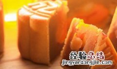 怎么防止烤月饼裂开 月饼怎么烤不会裂