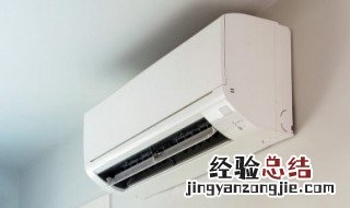 空调不清洗长期使用会滋生螨虫吗 空调不清洗长期使用会滋生螨虫