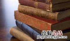 什么是挂靠人员 挂靠人员介绍