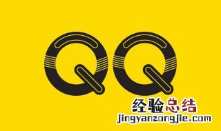 qq怎么保存视频 qq怎么保存视频文件