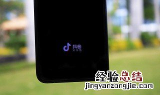 抖音网名怎么取比较吸引粉丝 好听的抖音名字