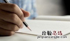 容易上热门的封面句子四个字 容易上热门的封面句子