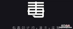 毒支持7天无理由退货扣费吗 毒不支持7天退货能退款吗