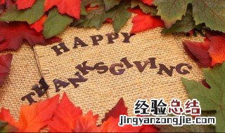 每年10月11日是什么节日 每年10月11日是什么节日呢