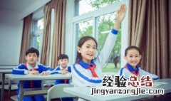 孩子学习正确坐姿的方法 学前儿童的正确坐姿