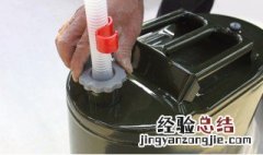 怎么清洗柴油桶 柴油桶用什么能洗干净