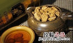 三种人不宜吃牛蒡 牛蒡茶放三年还能喝吗